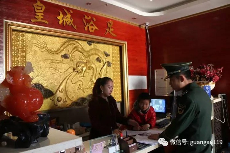廣安各地深入開展汗蒸足療等人員密集場所專項檢查