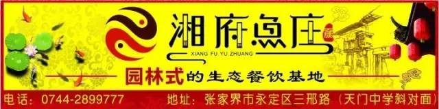 張家界又一企業(yè)被授予誠信經營示范企業(yè)