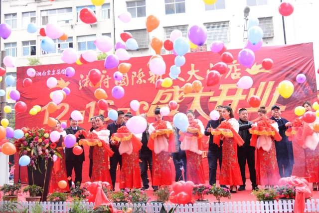 張家界又一企業(yè)被授予誠信經營示范企業(yè)