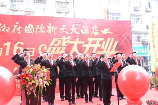 張家界又一企業(yè)被授予誠信經營示范企業(yè)