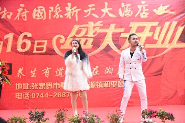 張家界又一企業(yè)被授予誠信經營示范企業(yè)