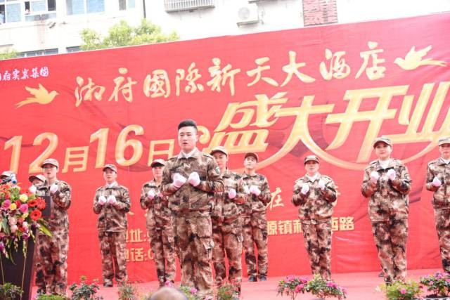 張家界又一企業(yè)被授予誠信經營示范企業(yè)
