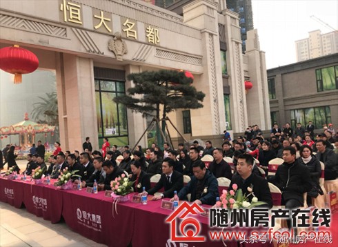 隨州恒大名都首個(gè)私家鉑金會(huì)所12月30日耀世盛啟
