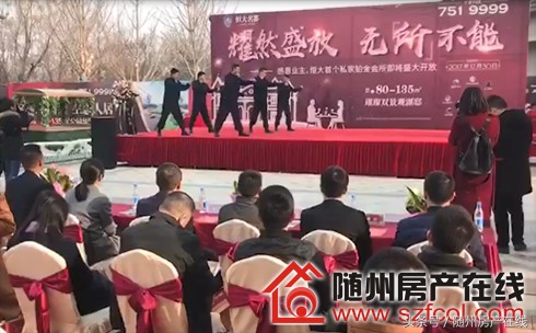 隨州恒大名都首個(gè)私家鉑金會(huì)所12月30日耀世盛啟