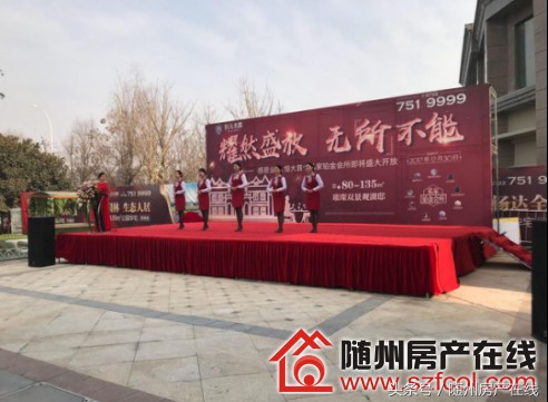 隨州恒大名都首個(gè)私家鉑金會(huì)所12月30日耀世盛啟