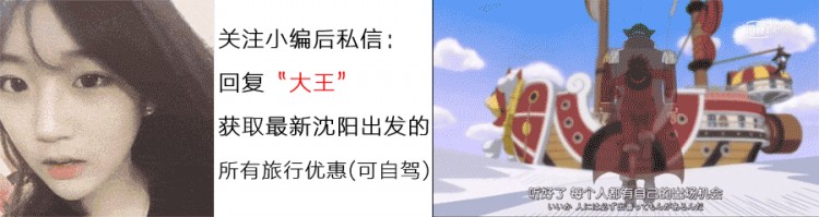 沈陽周邊溫泉推薦丨一家團圓要暖暖的泡在一起哦！