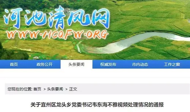 河池一官員打牌賭博還讓女副鄉(xiāng)長(zhǎng)按摩！目前涉事兩人已被免職
