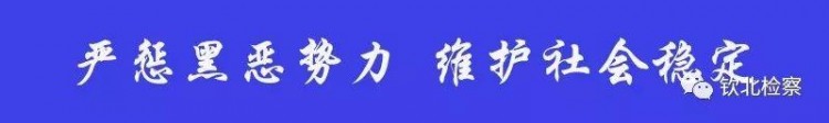 新進(jìn)展！邊賭博邊讓女下屬按摩的河池官員被采取刑事強(qiáng)制措施了！