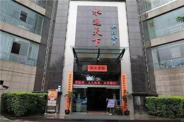 隱藏在興義市中心的休閑娛樂洗浴中心