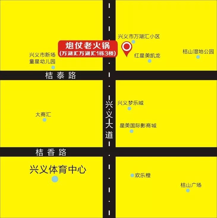 隱藏在興義市中心的休閑娛樂洗浴中心