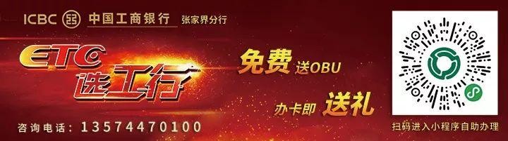 品茶住宿美容養(yǎng)生張家界這地方嗨好玩