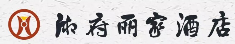品茶住宿美容養(yǎng)生張家界這地方嗨好玩