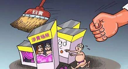 <第385期>會所內(nèi)介紹他人賣淫金城江這男子被依法批準逮捕！