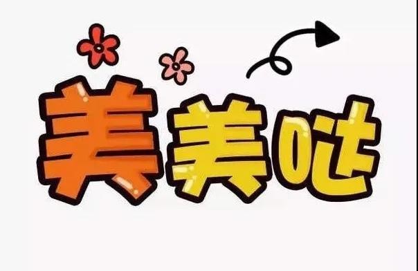 頭條！涂抹式微整護(hù)膚品進(jìn)駐張家界！