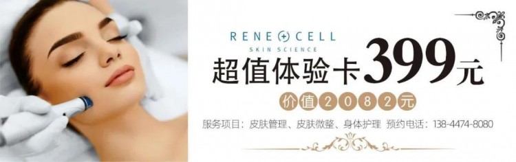 頭條！涂抹式微整護(hù)膚品進(jìn)駐張家界！