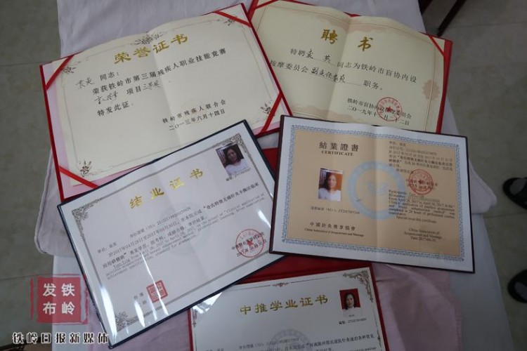 盲人按摩師袁英：以手代眼推開幸福美好新生活
