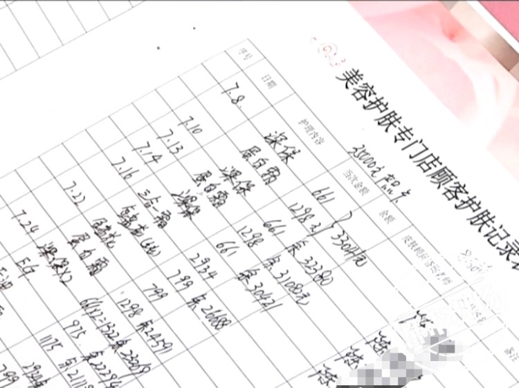 鷹潭：女子花十多萬在克麗緹娜調(diào)理皮膚結(jié)果差點毀容