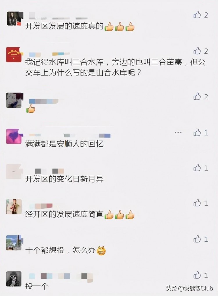 2021年度安順經(jīng)濟(jì)技術(shù)開發(fā)區(qū)最牛打卡點(diǎn)名單出爐