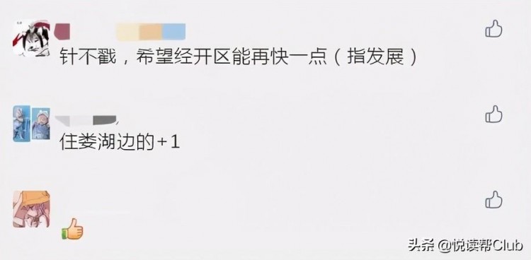 2021年度安順經(jīng)濟(jì)技術(shù)開發(fā)區(qū)最牛打卡點(diǎn)名單出爐