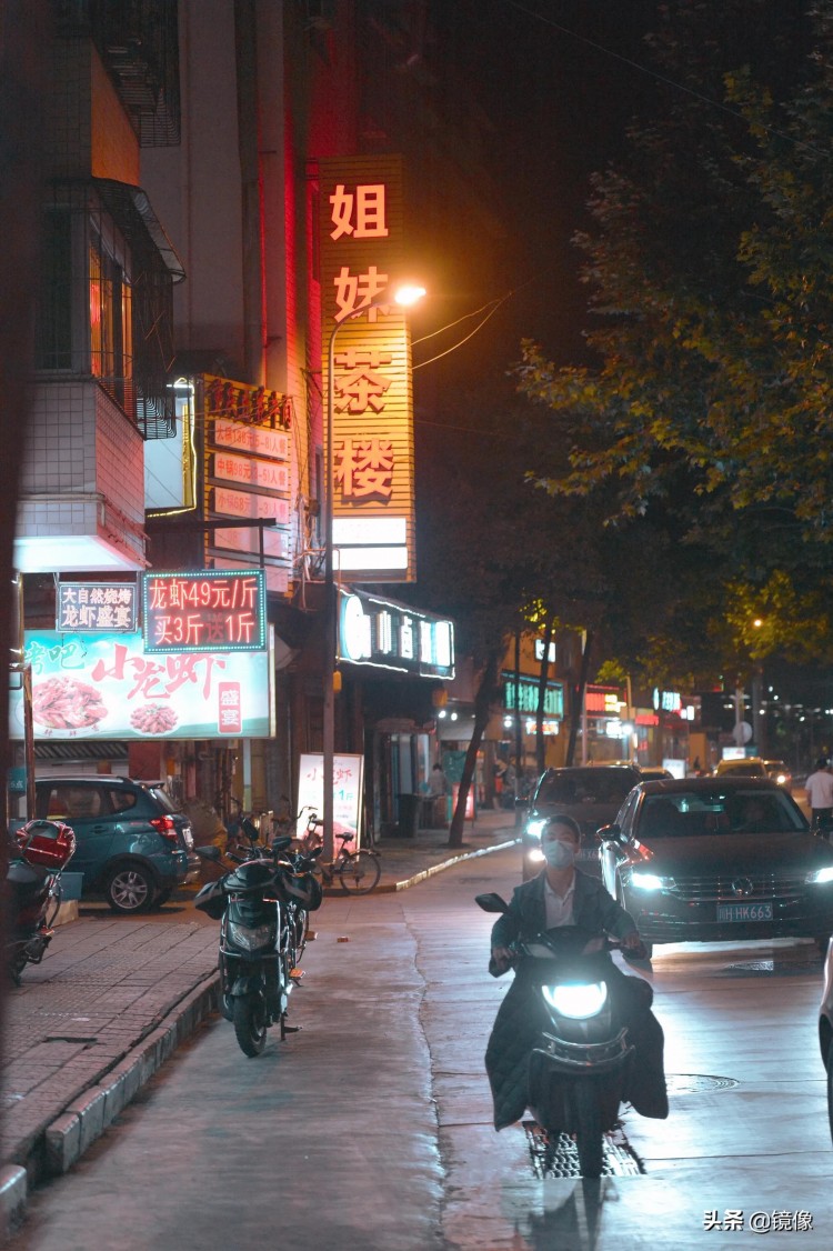 四川廣元老城的夜色：夜涼面+按摩店