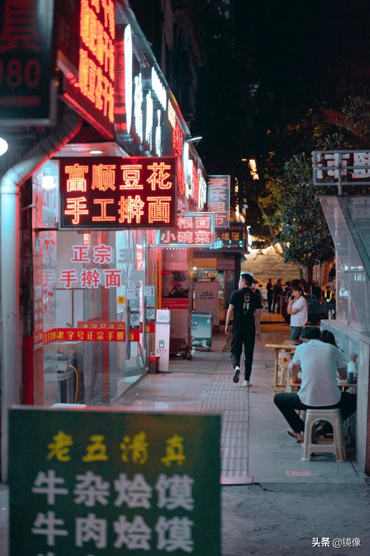 四川廣元老城的夜色：夜涼面+按摩店