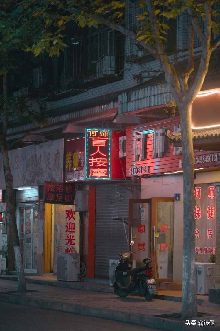 四川廣元老城的夜色：夜涼面+按摩店