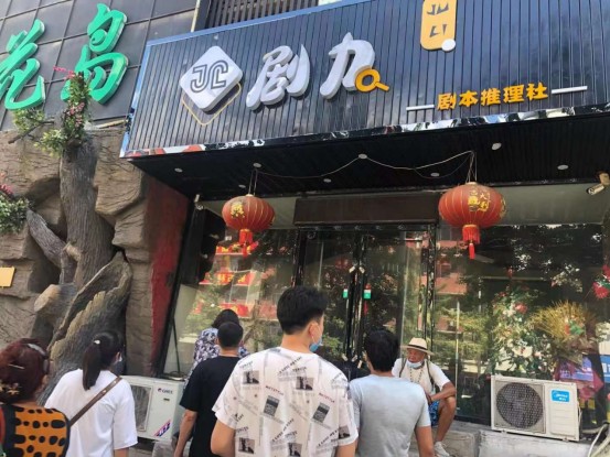 全面統(tǒng)籌高效組織靠前指揮迅速行動：本溪站前街道巡查轄區(qū)洗浴中心等重點場所