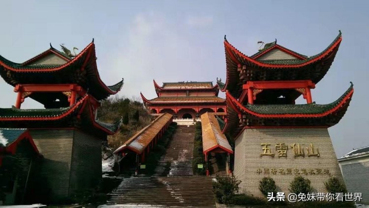 張家界人真能吹?。?！泡個(gè)溫泉竟能成仙