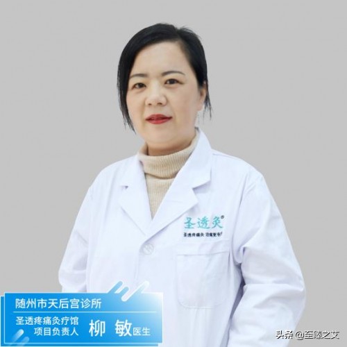 守護百姓健康隨州天后宮灸療館正式開業(yè)