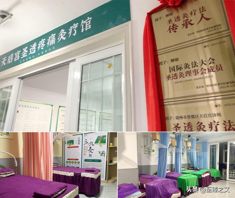 守護百姓健康隨州天后宮灸療館正式開業(yè)