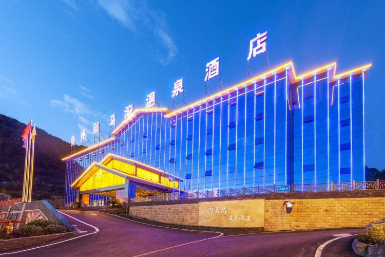 安順御馬灣泡溫泉冬日尚暖開啟冬季養(yǎng)生之旅