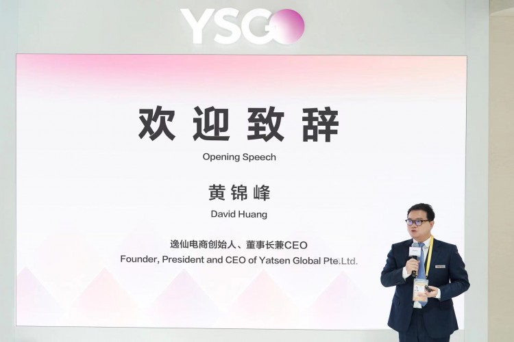 逸彩之境耀未來(lái)！逸仙電商攜多品牌再度參展進(jìn)博會(huì)盡展探索美的全新旅程