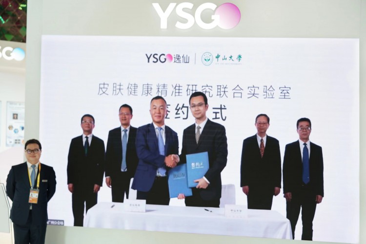 逸彩之境耀未來(lái)！逸仙電商攜多品牌再度參展進(jìn)博會(huì)盡展探索美的全新旅程