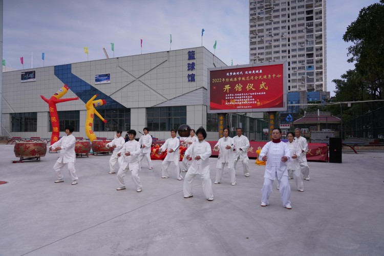 防城港市桃花灣全民健身中心開館！