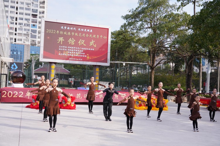 防城港市桃花灣全民健身中心開館！
