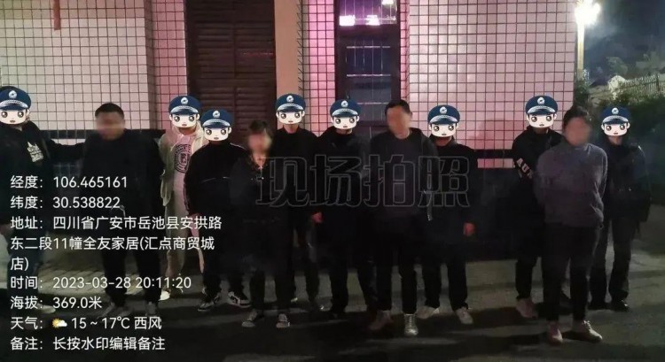 引誘老人按摩！廣安岳池公安成功打掉一涉嫌盜竊犯罪團(tuán)伙