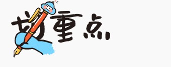 引誘老人按摩！廣安岳池公安成功打掉一涉嫌盜竊犯罪團(tuán)伙