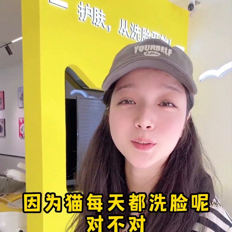 鐵嶺老區(qū)洗臉貓洗臉吧男士女生都可以洗臉休閑的地方想...