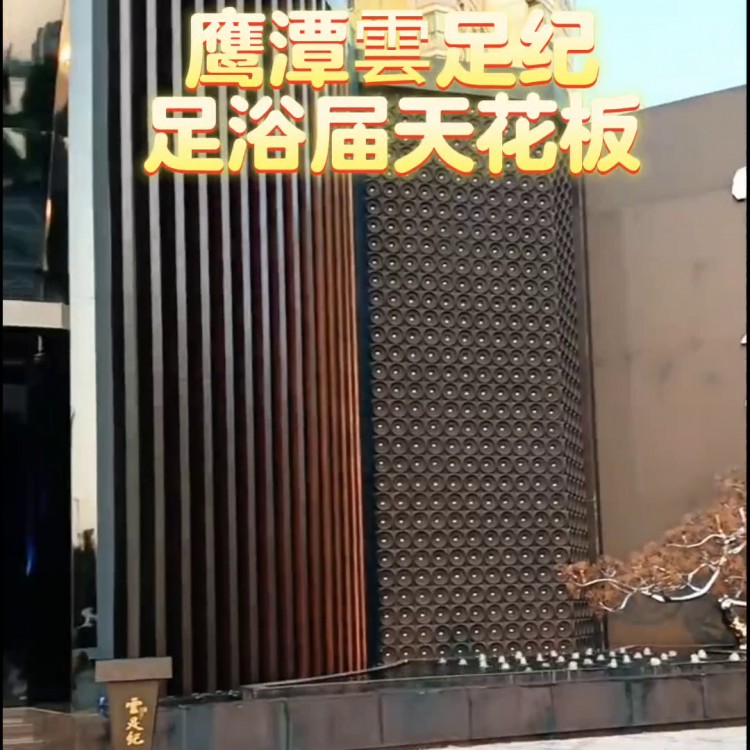 鷹潭云足紀(jì)，足浴天花板！高檔沐腳，還帶自助餐，快點(diǎn)...