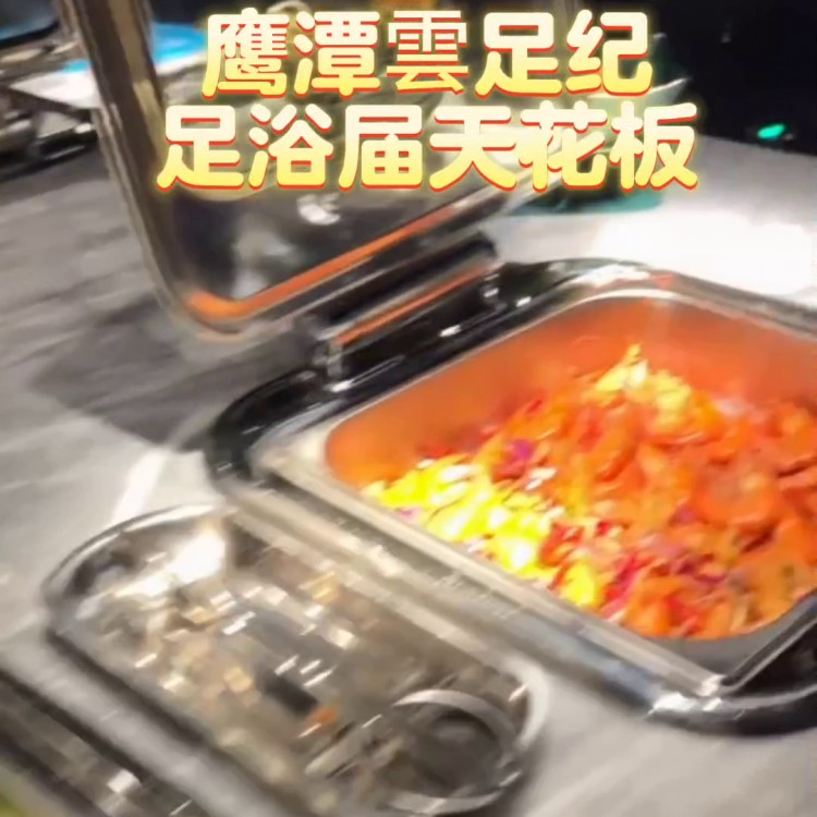 鷹潭雲(yún)足紀(jì)足浴屆的天花板！高端沐足還帶自助餐趕緊...