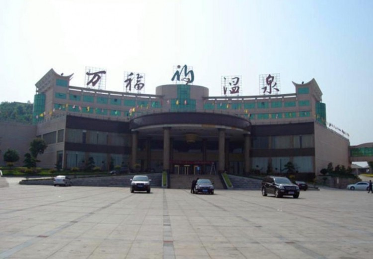 瀟湘漫游78張家界萬福溫泉