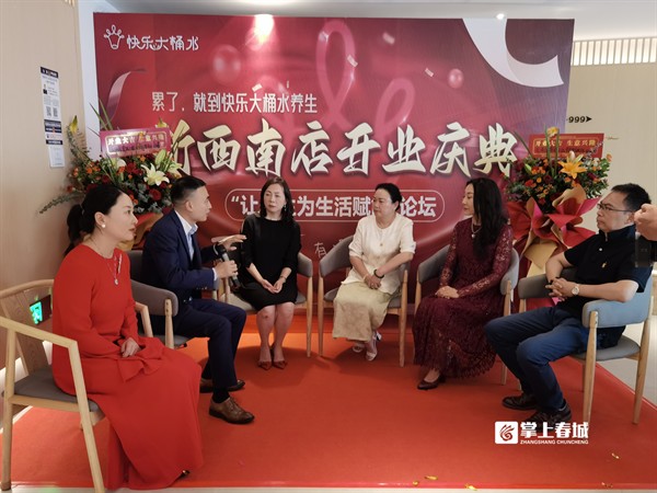 好消息！快樂大桶水養(yǎng)生·新西南店正式開業(yè)