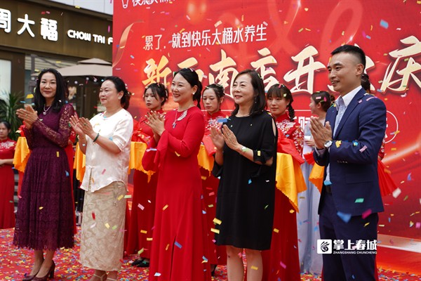 好消息！快樂大桶水養(yǎng)生·新西南店正式開業(yè)