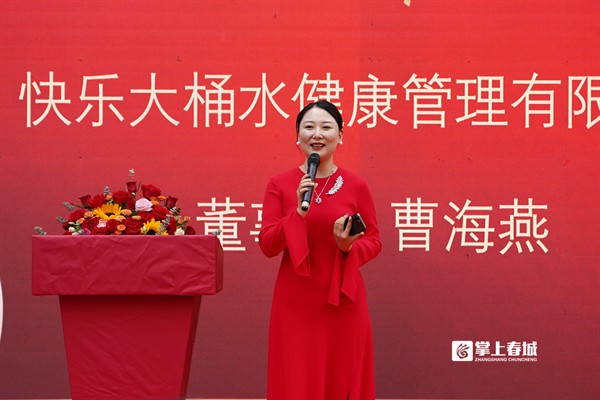 好消息！快樂大桶水養(yǎng)生·新西南店正式開業(yè)