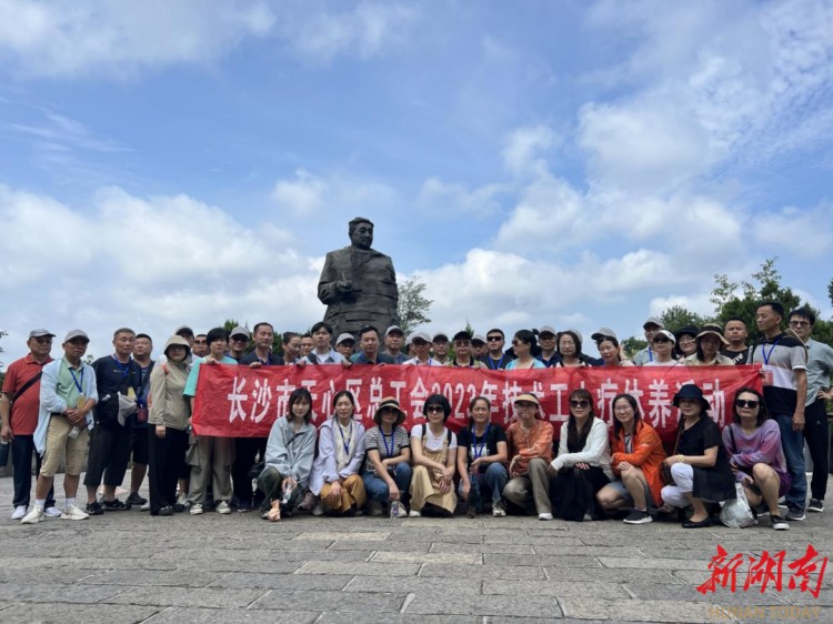 赴一場身心SPA！天心區(qū)優(yōu)秀技工療休養(yǎng)走進張家界