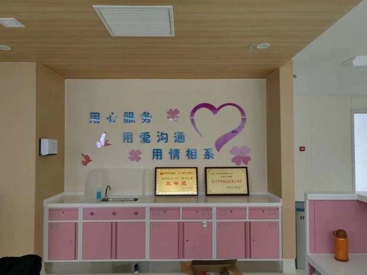 要生娃的孕媽看過來！隨州市婦幼保健院LDRP家庭化產(chǎn)房開始運營了！
