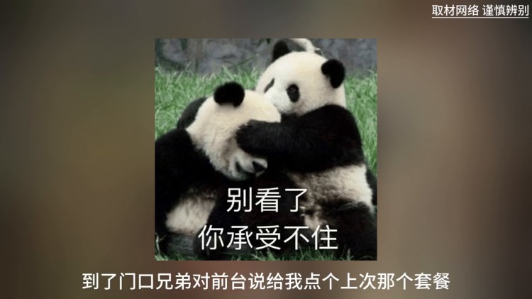 養(yǎng)生會所撞媳婦：男33歲結(jié)婚五年喝完非要去做spa