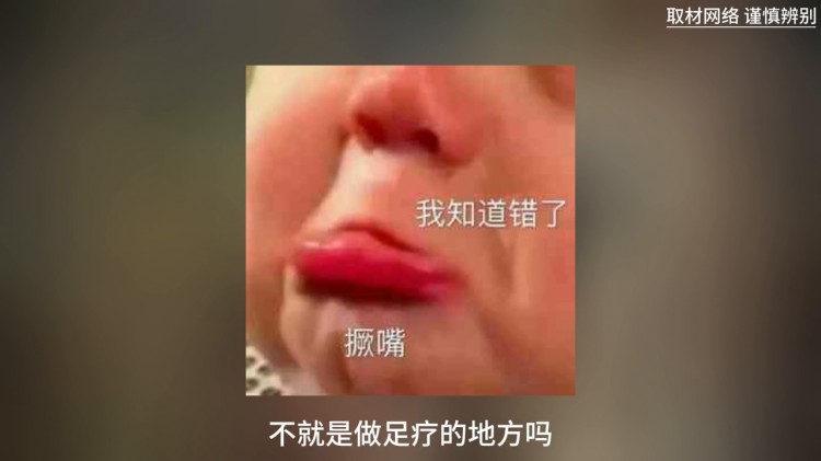 養(yǎng)生會所撞媳婦：男33歲結(jié)婚五年喝完非要去做spa