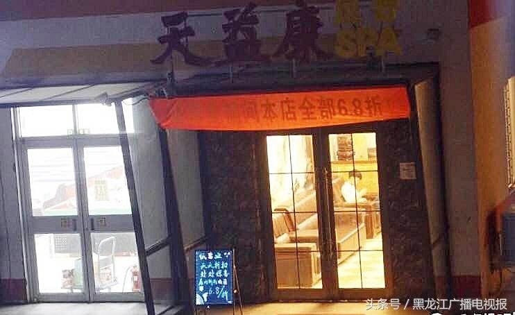 北京媒體揭秘新型涉黃內(nèi)幕