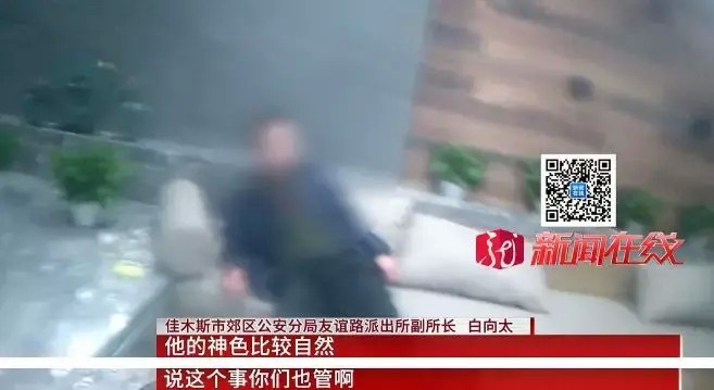 這個(gè)人在洗浴行業(yè)相當(dāng)“出名”！經(jīng)過(guò)一站式的“吃喝洗按”，經(jīng)理報(bào)警